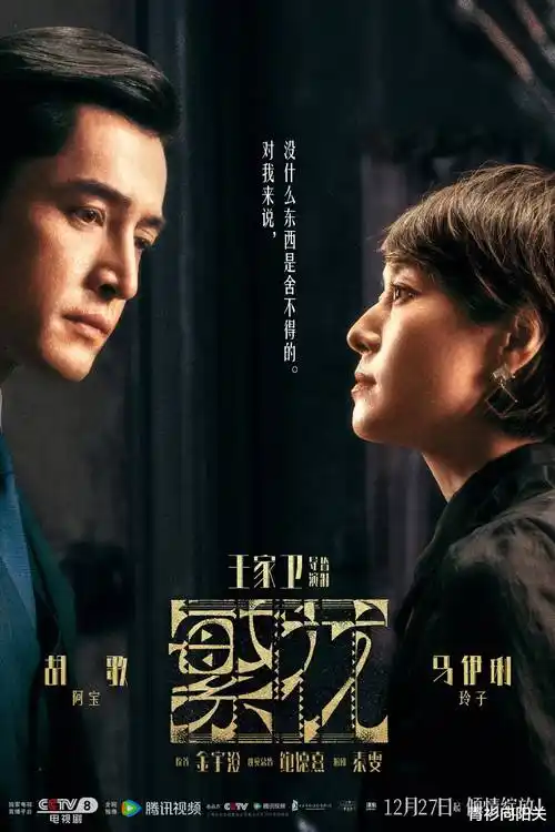 长安十二楼 热播电视剧全集在线观看