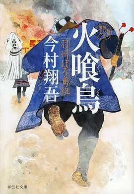 今日更新的动漫